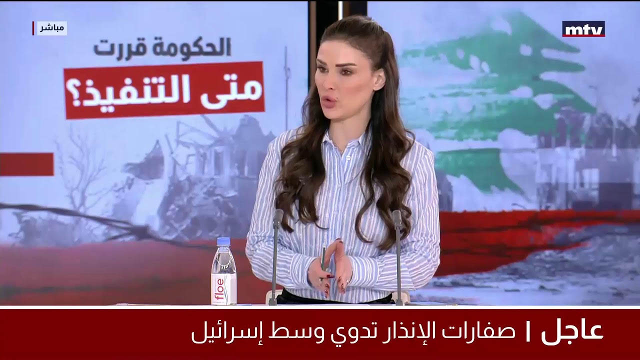 البث المباشر | تغطية مباشرة للحرب في لبنان