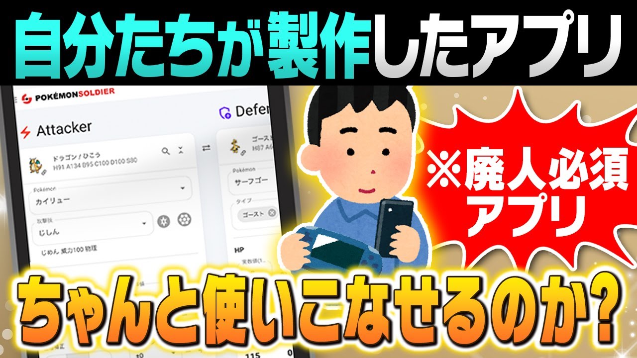 【計算王】１分以内にパラス10000体倒せるポケモンを計算せよ‼️