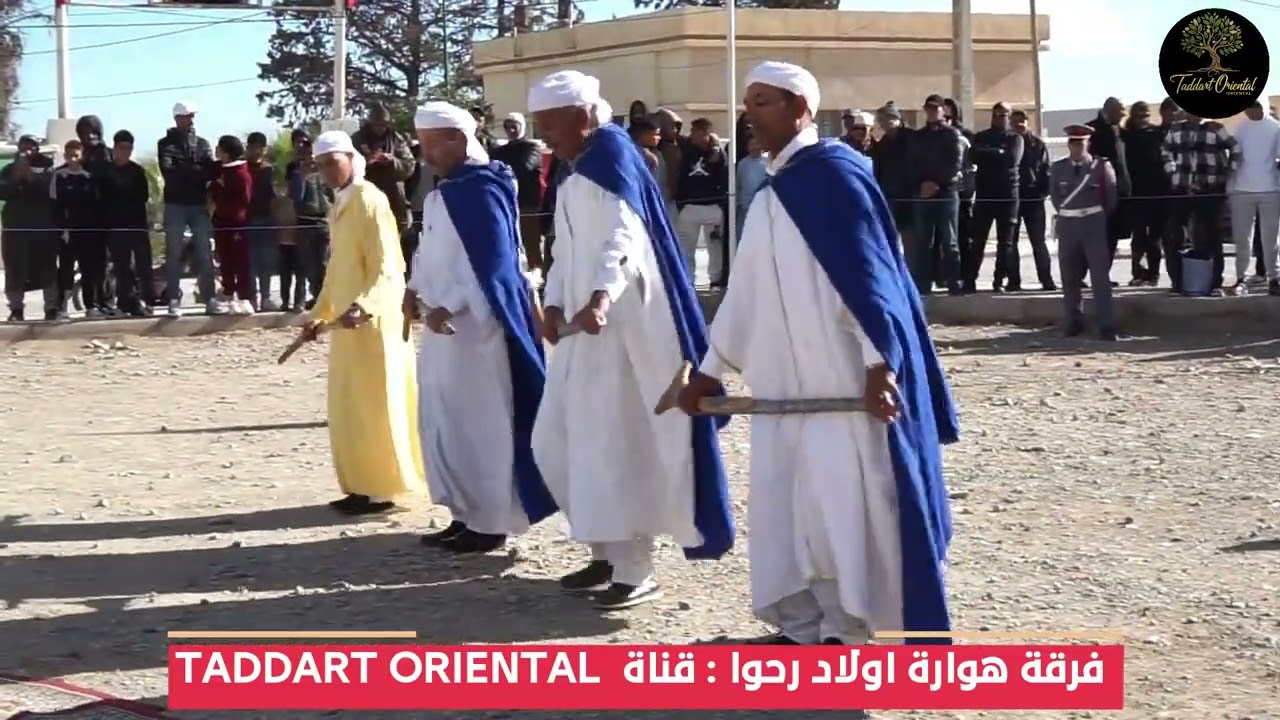 فرقة هوارة اولاد رحو