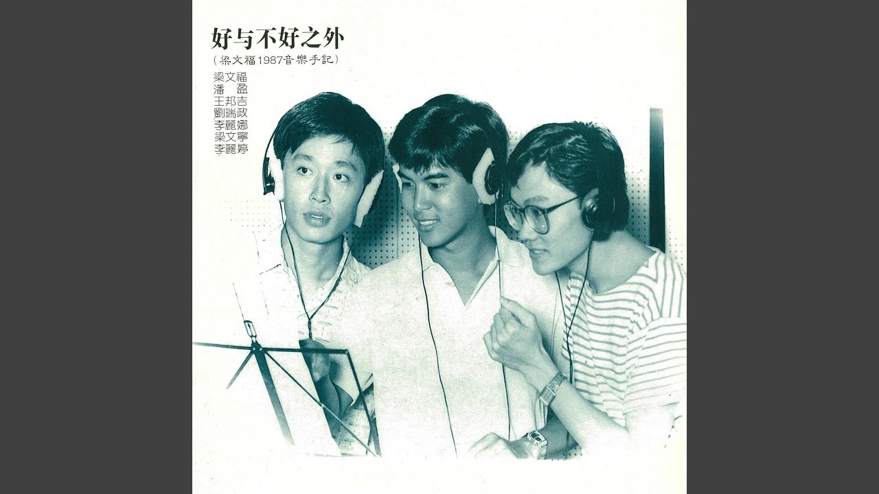 我望著鏡中的你