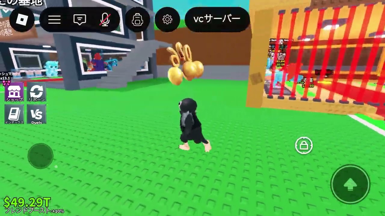 こいつ詐欺師です
