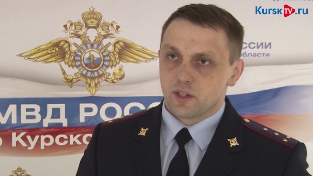 В Курске за решетку попали 