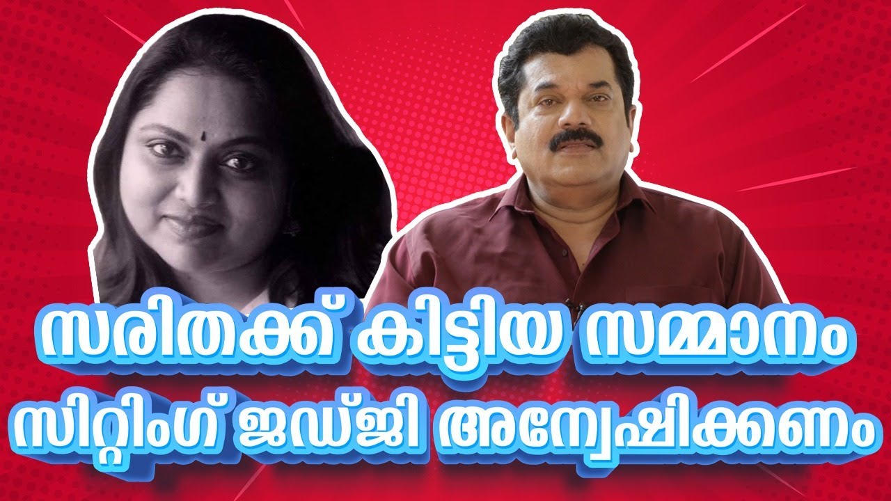 എന്റെ മക്കൾ തെലുങ്കരോ മലയാളികളോ ?  Mukesh | Saritha | Ep 78