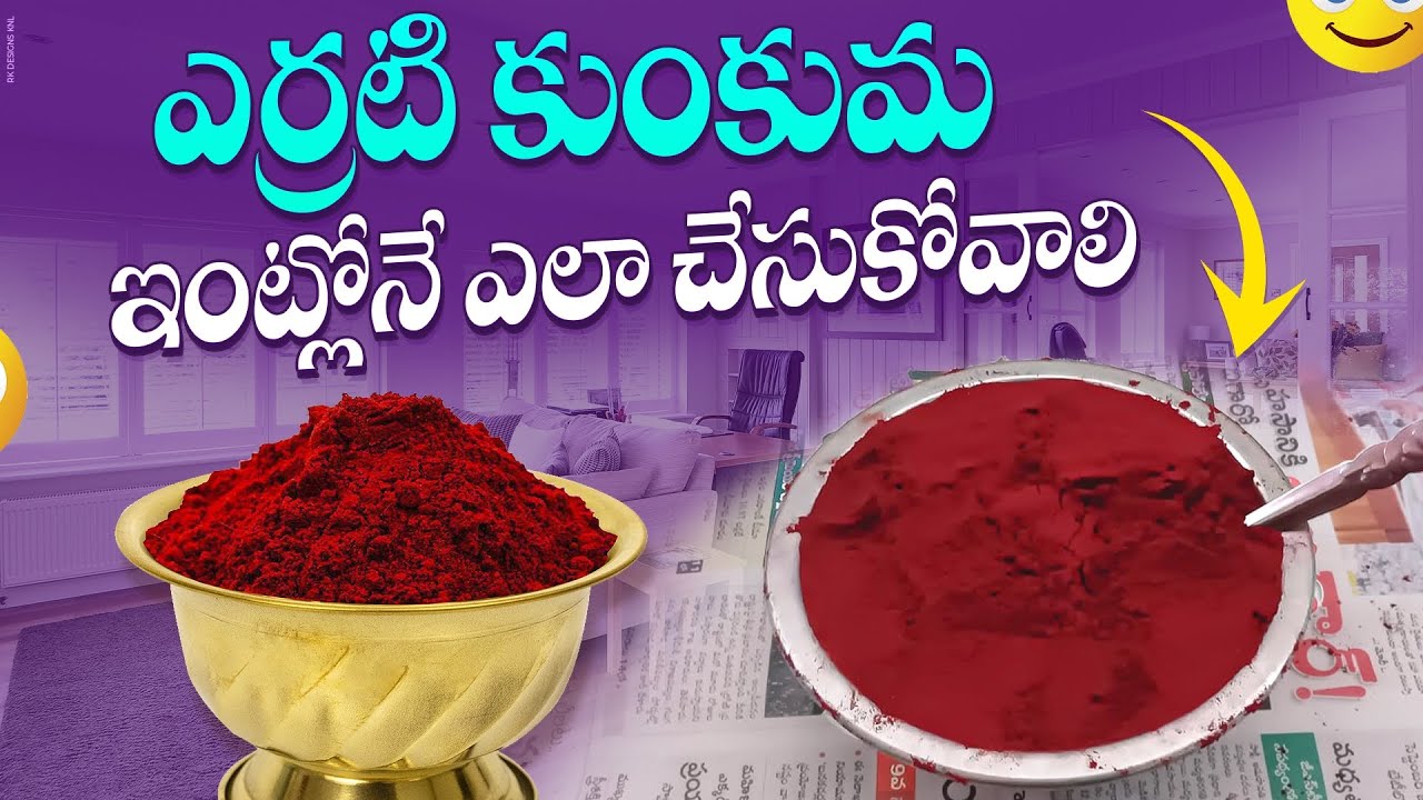 ఇంట్లోనే ఇంత ఈజీగా చేసుకోవచ్చు అని తెలిస్తే బయట ఎవరు కొంటారు🤗 