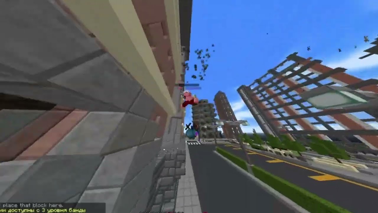 Пока играет музыка | GTM CRISTALIX