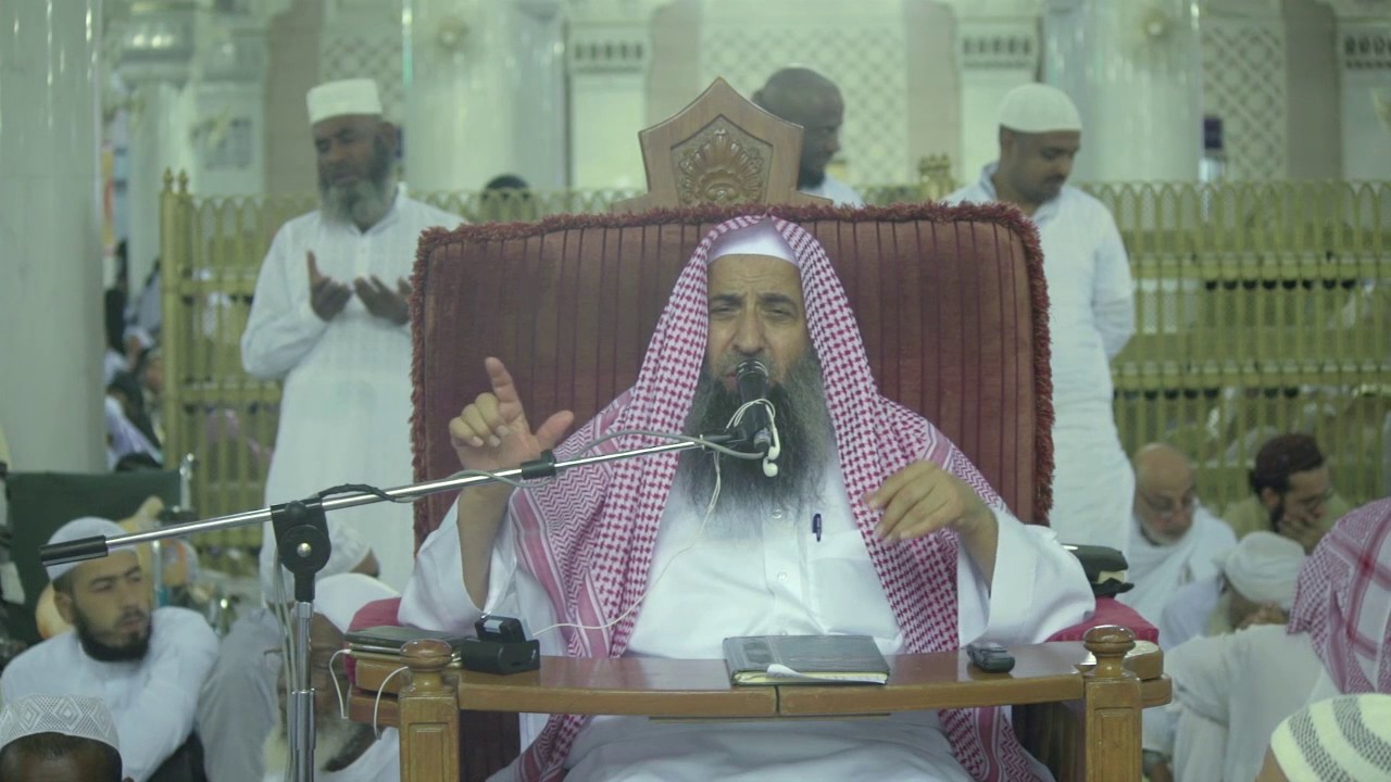 حكم جمعية الموظفين - رمضان1438