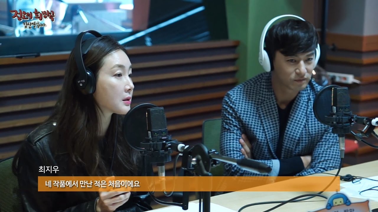 Jun-ha & Jin-mo is an uncle Gag battle?!, 주진모vs정준하 아재개그 배틀?! [정오의 희망곡 김신영입니다] 20160926
