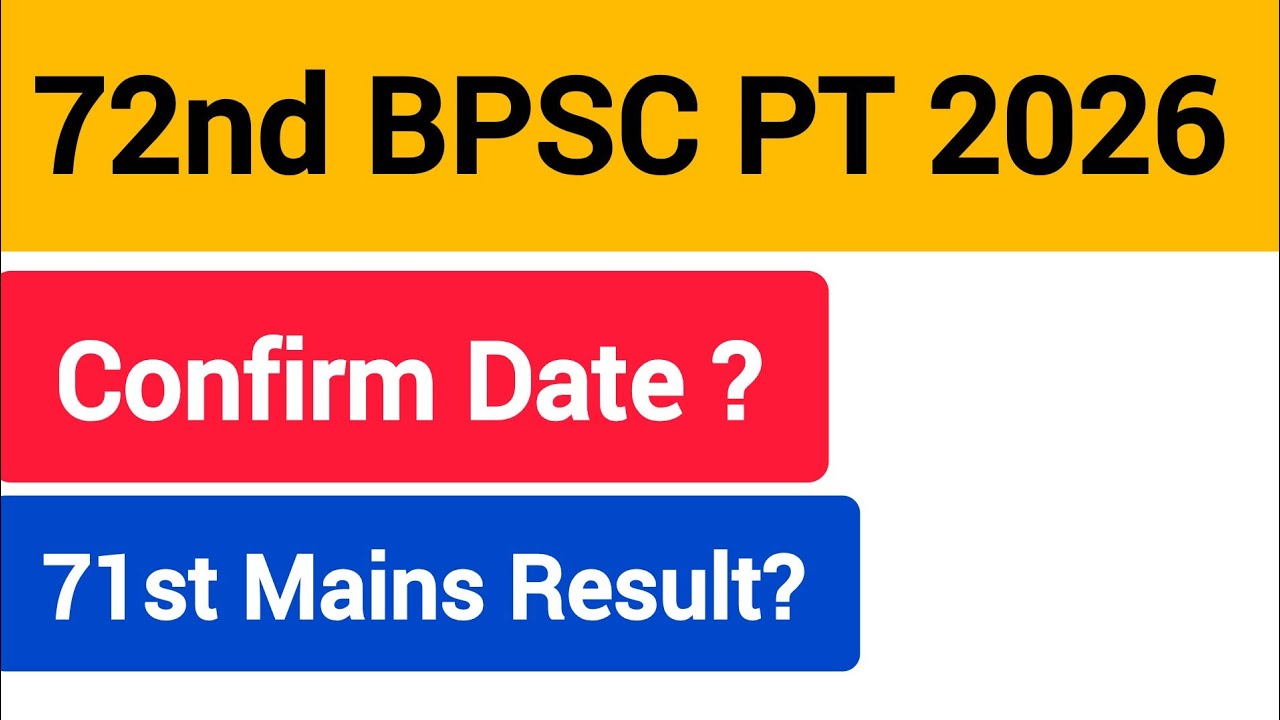 72nd BPSC PT Exam Date | 71st Mains Result 