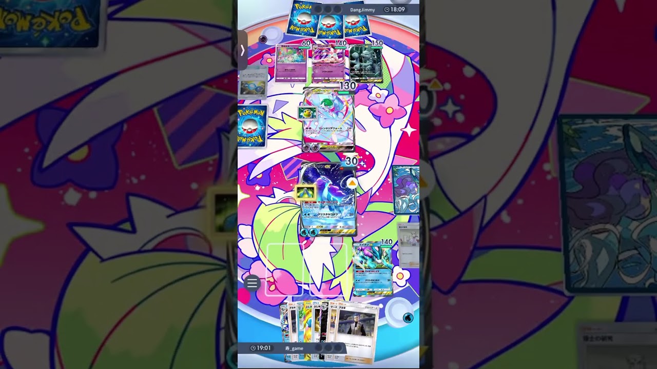 #ポケポケ #ポケモン #tdc #ポケモンカード #game 