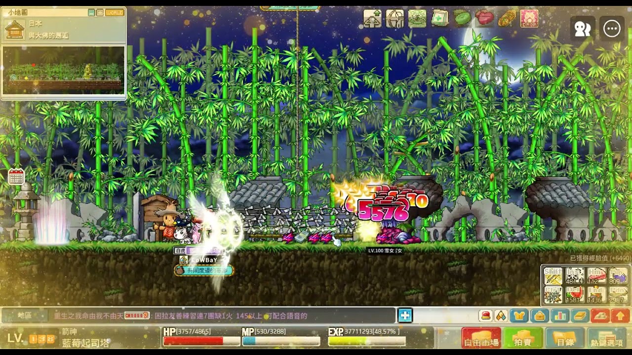 MapleStory Worlds Artale 繁體中文版 阿雪日記#74 雪女打寶