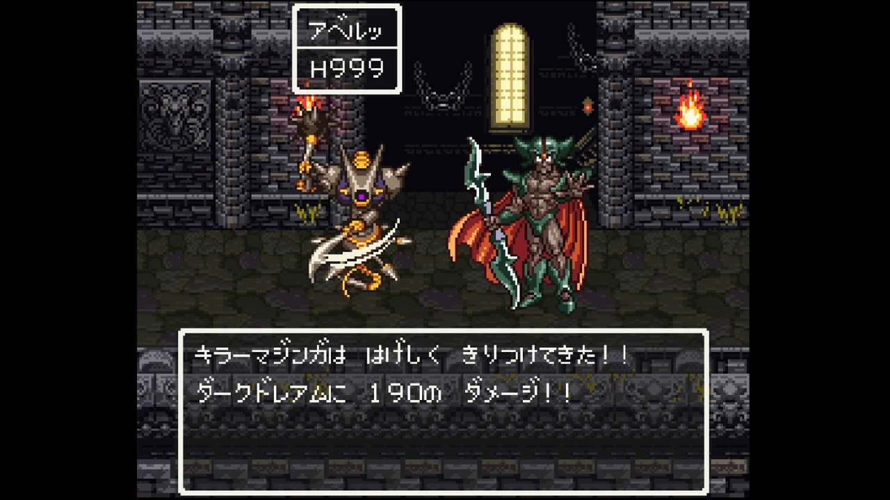 【SFC版魔改造DQ6】みんなのトラウマ 勇者キラーマジンガ ボスラッシュ ソロチャレンジ【ドラゴンクエスト6チート | 海底宝物庫の番人】