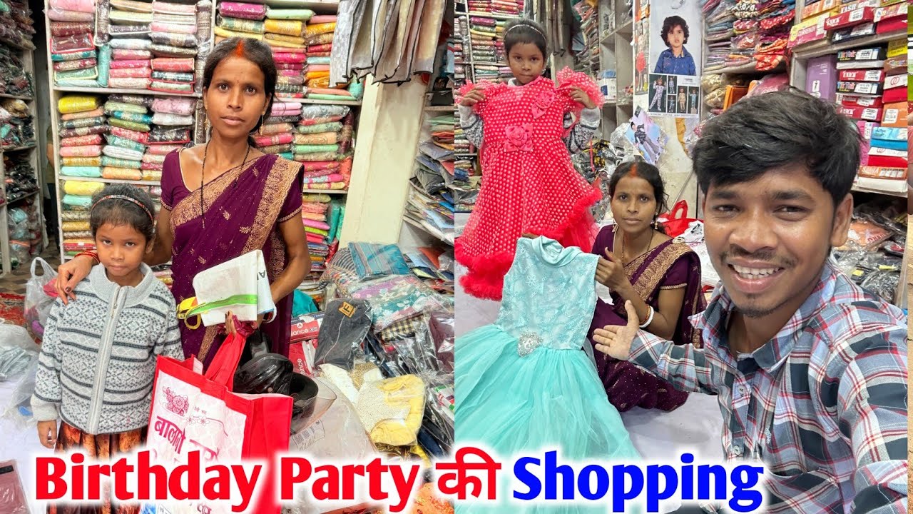 Birthday Party की Shopping || #vijayriavlogs 