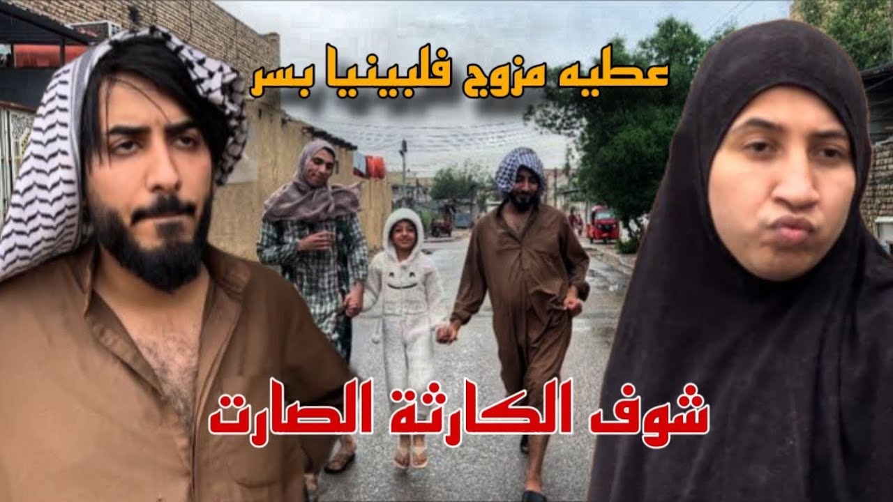 جاب خدامه المرته وطلع (مزوجها)  ومرته كشفتهم 😳
