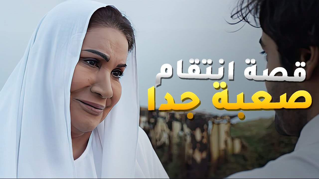 بخطة ذكية قدر تنتقم من ربع ابها اللي خلصو عليه بسبب الفلوس 😱مسلسل #كان_ في_ كل_ زمان