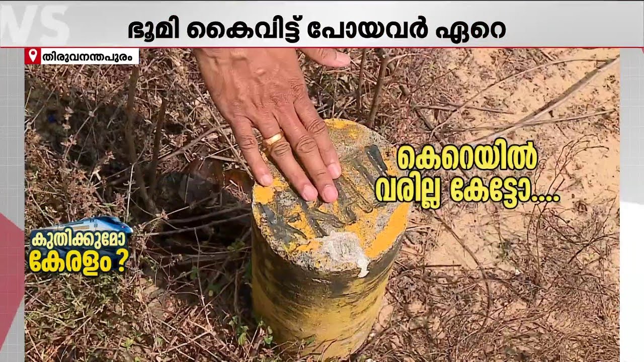 രണ്ടാം പിണറായായി സർക്കാരിന്റെ കാലത്തും സിൽവർ ലൈൻ വരില്ല!! ബദൽ നീക്കവുമായി കേന്ദ്രം