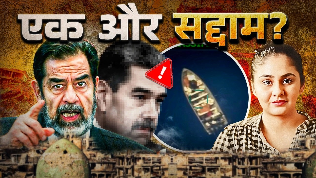 What's REALLY Behind US Attack on Venezuela