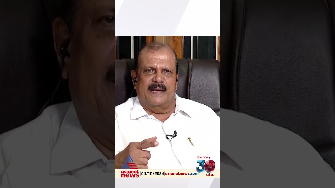 'പിണറായി വിജയൻ അവസാനത്തെ കമ്മ്യൂണിസ്റ്റ് മുഖ്യമന്ത്രിയാണെന്നതിൽ യാതൊരു സംശയവുമില്ല'