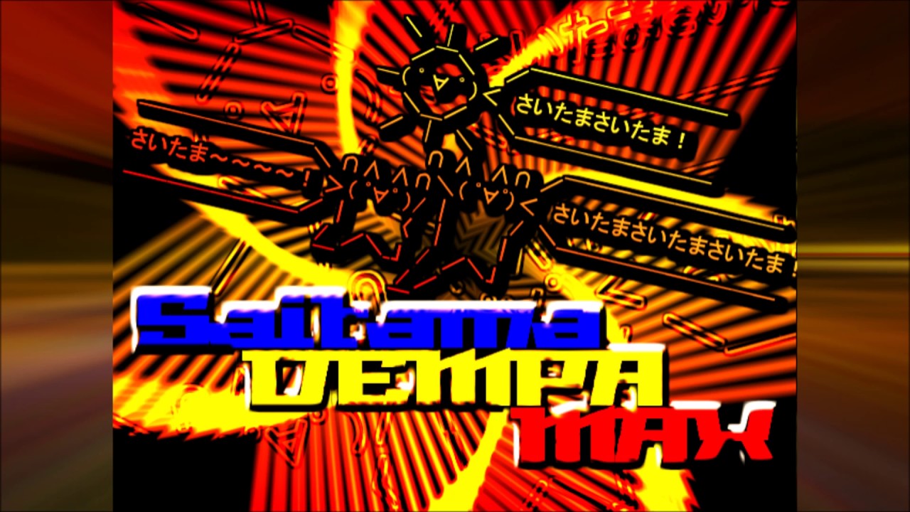 Saitama DEMPA MAX (Full Version) / B@JPS(R10 & Saitama-KANGOKU)