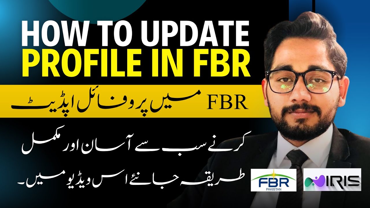 How to update profile in FBR | Iris 2.0 | 2024