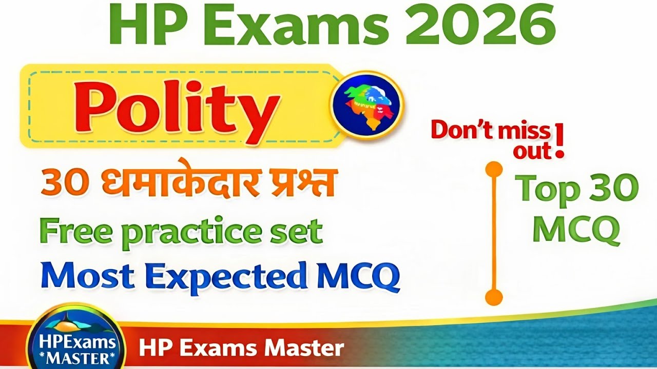 Indian Polity Test 2026 | 30 Most Expected Questions | TGT Arts | JBT | Patwari hp patwari syllabus