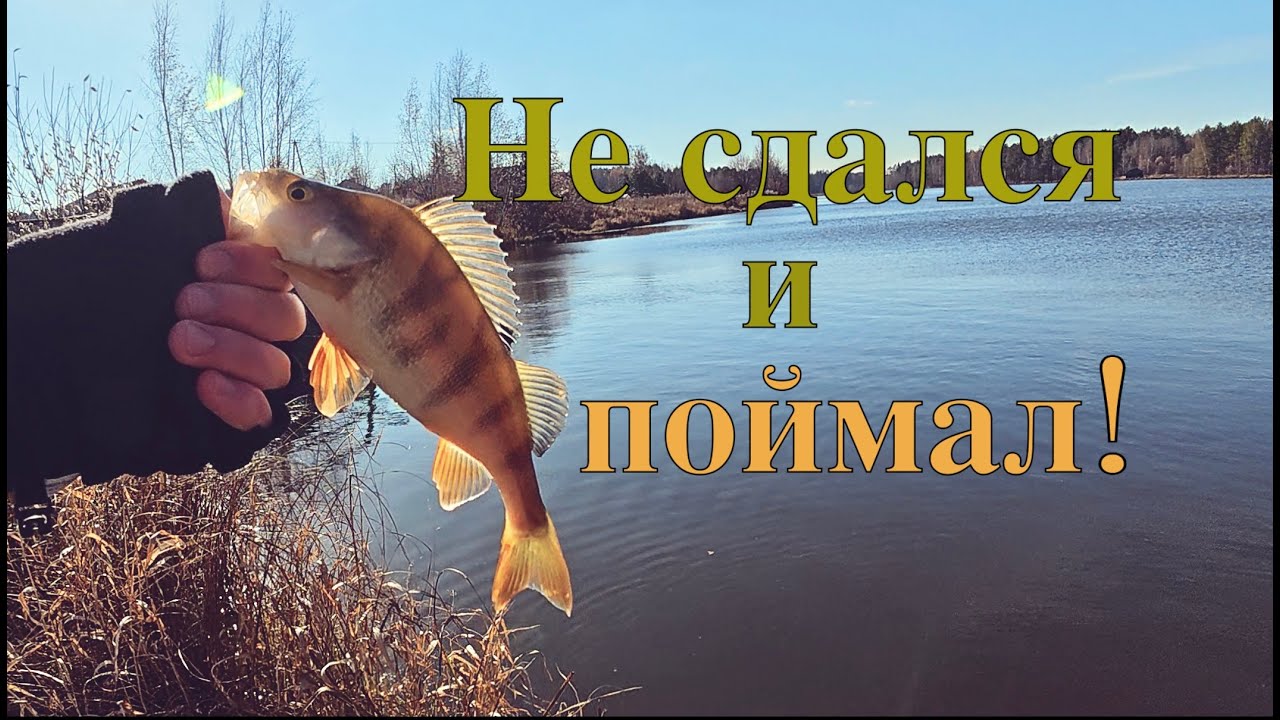 Рыбалка в шторм. Разведка новых мест.
