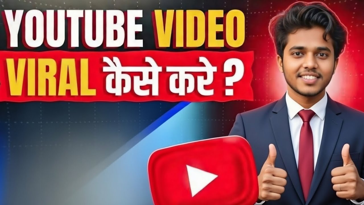 Most important vedio Never miss bigners