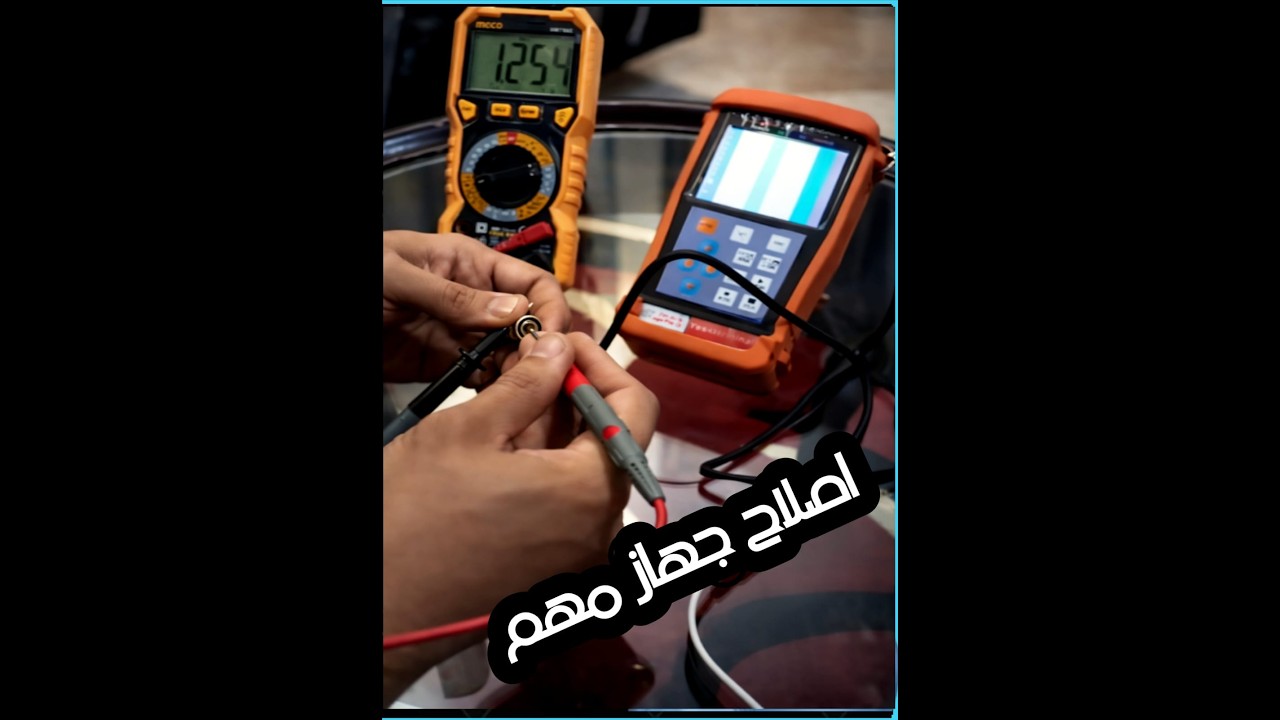في كل بيت باوروبا لازم يتوفر هذا الجهاز تعرض لرطوبة ولا يعمل  تابعوا عملية الاصلاح