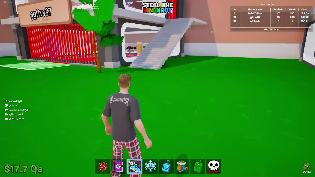 بث فورتنايت ماب السرقة تريدات🔥