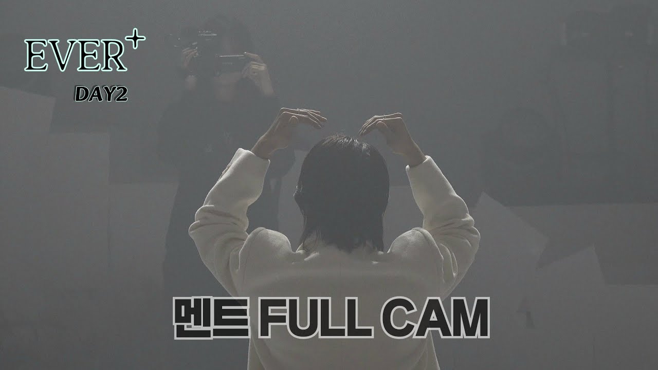 [4k] 20251214 손동운 솔로콘서트 EVER+ 막콘(멘트 모음)