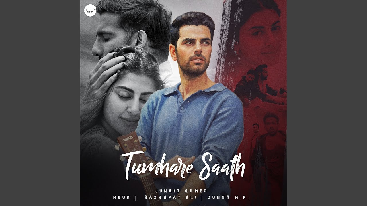 Tumhare Saath