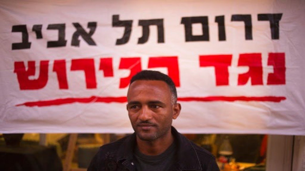 Israel vs. France: Migrants