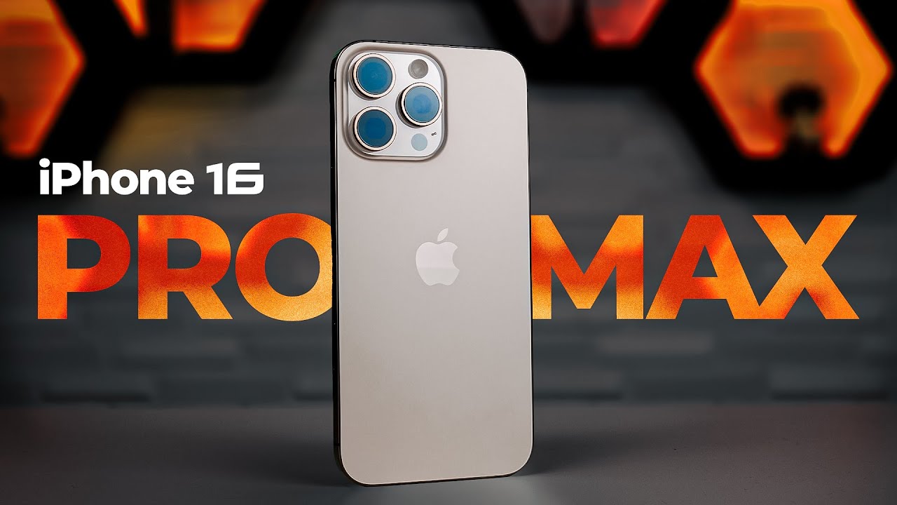 Огляд iPhone 16 Pro Max. Чи виправдовує він свою ціну?
