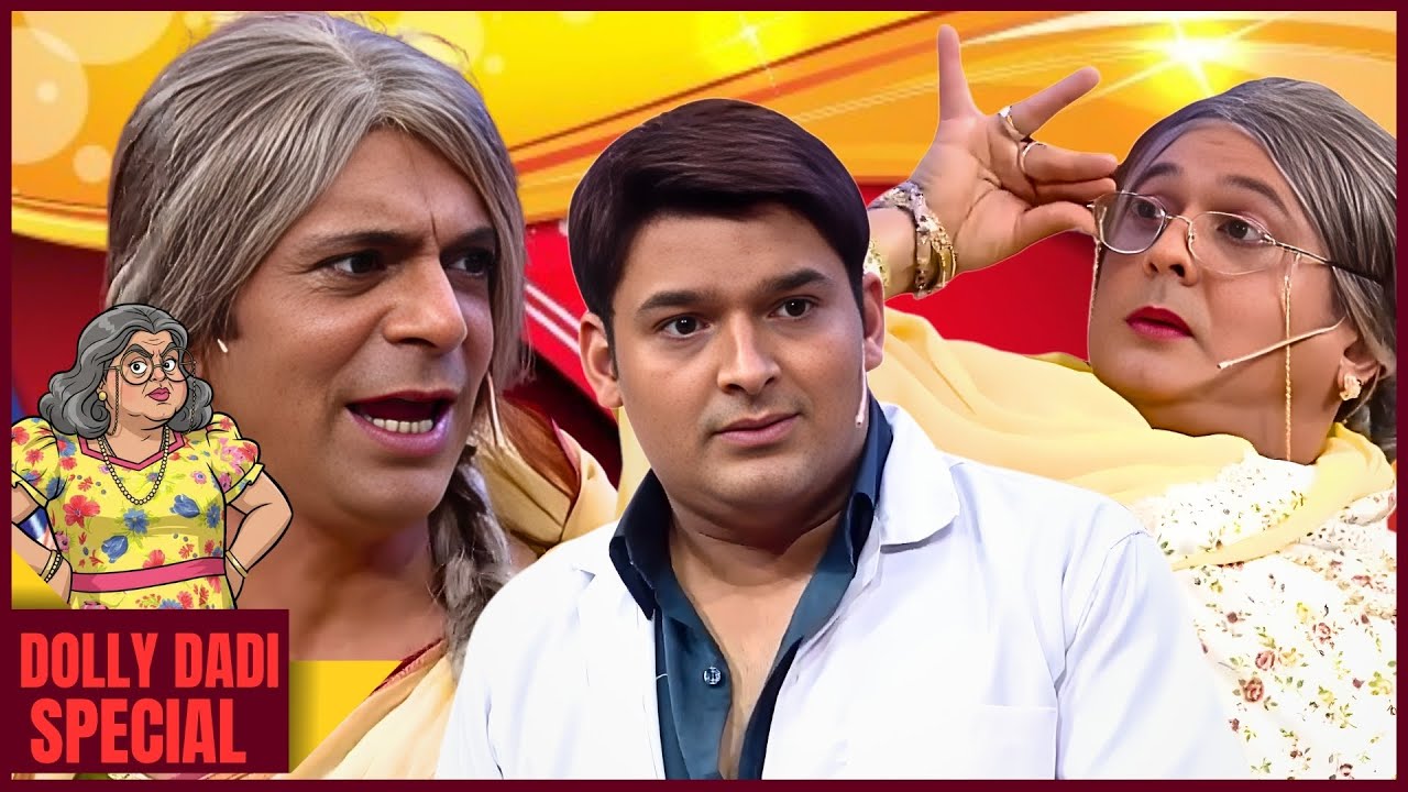Manju Snatches Saree, Dadi Delivers 30 Year Old Baby! | Comedy Nights With Kapil