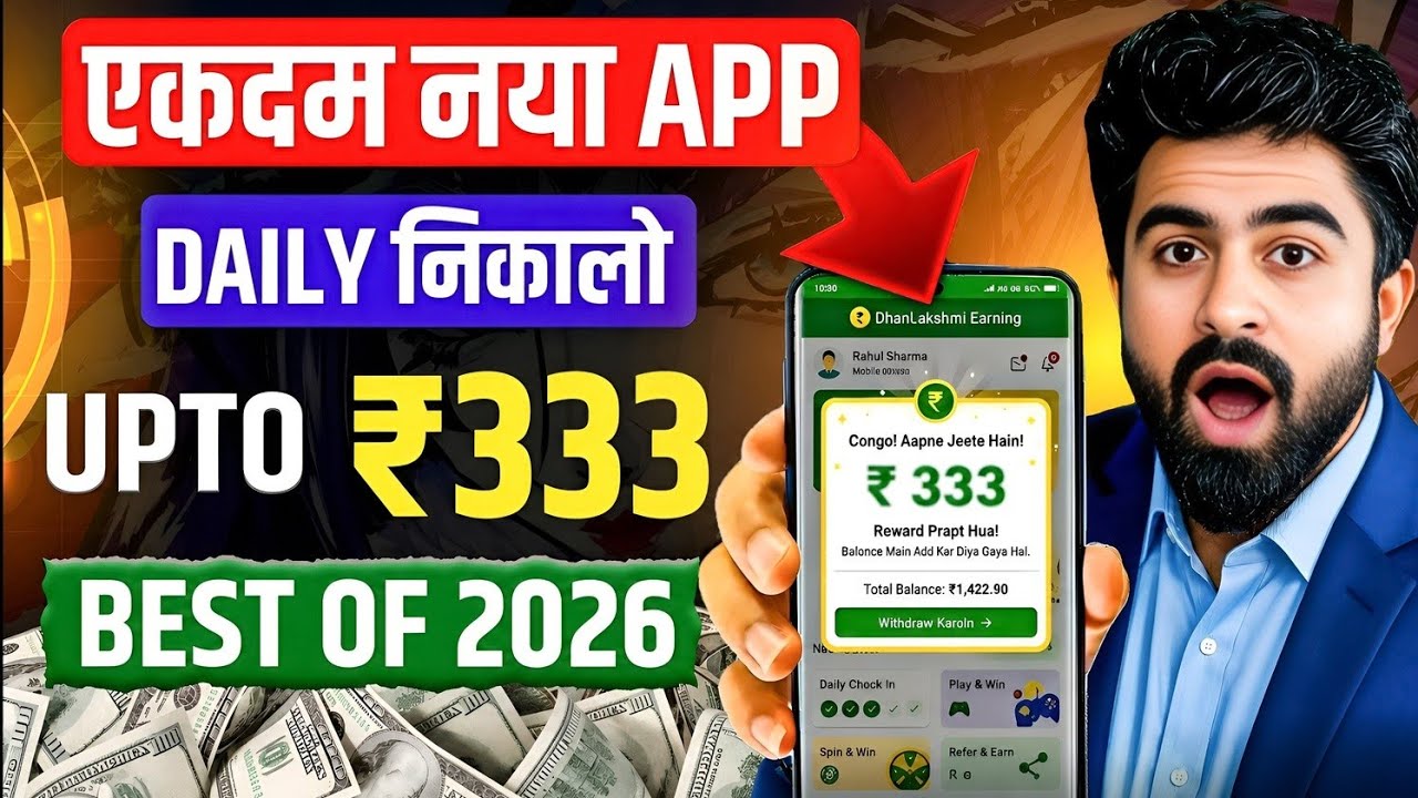 New Earning App Without Investment | Online Game Earn Money | How to Earn Money Without Investment