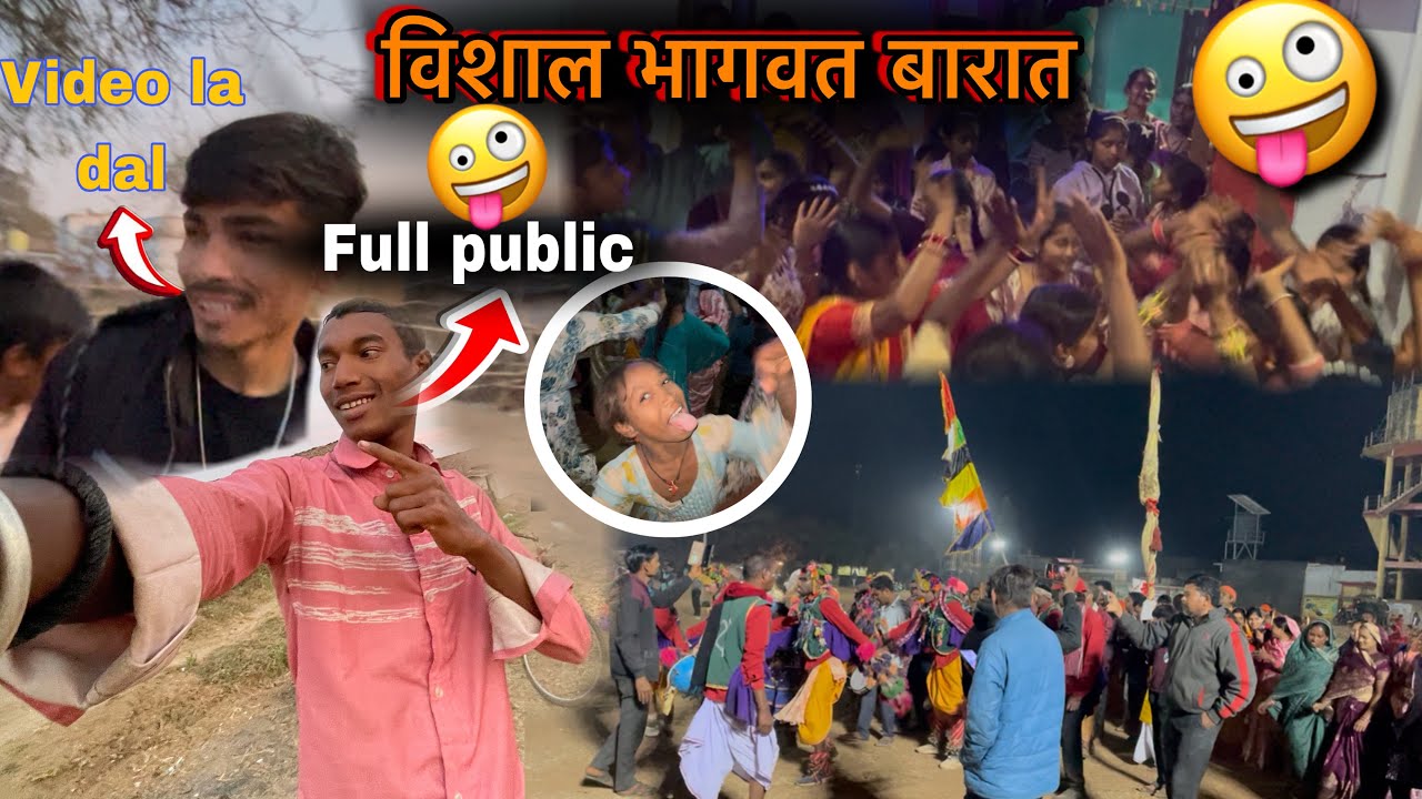 Vishal भागवत barat 🙏🏻full public #vlog #new #funny 