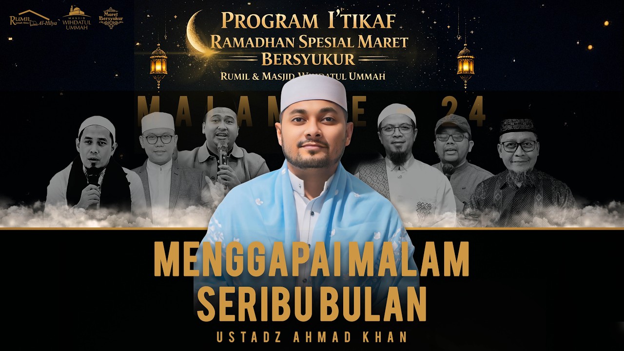 MENGGAPAI MALAM SERIBU BULAN | KAJIAN I'TIKAF MALAM KE 24 | BERSAMA USTADZ AHMAD KHAN