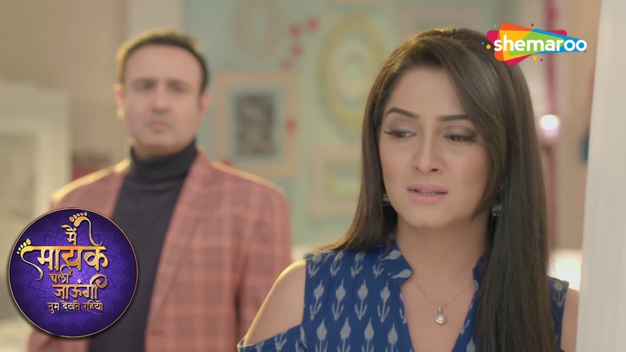 क्या विक्की चाचू के कहने पर अपना फैसला बदलेगी? | Main Maayke Chali Jaaungi Tum Dekhte Rahiyo
