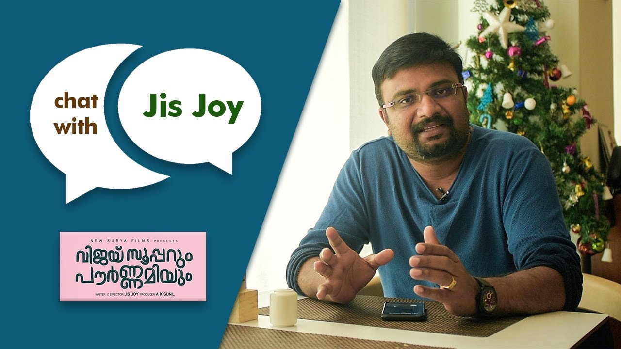 ഹാട്രിക് വിജയ തിളക്കത്തില്‍ ജിസ് ജോയ്|Candid Chat with  Malayalam movie Director Jis joy