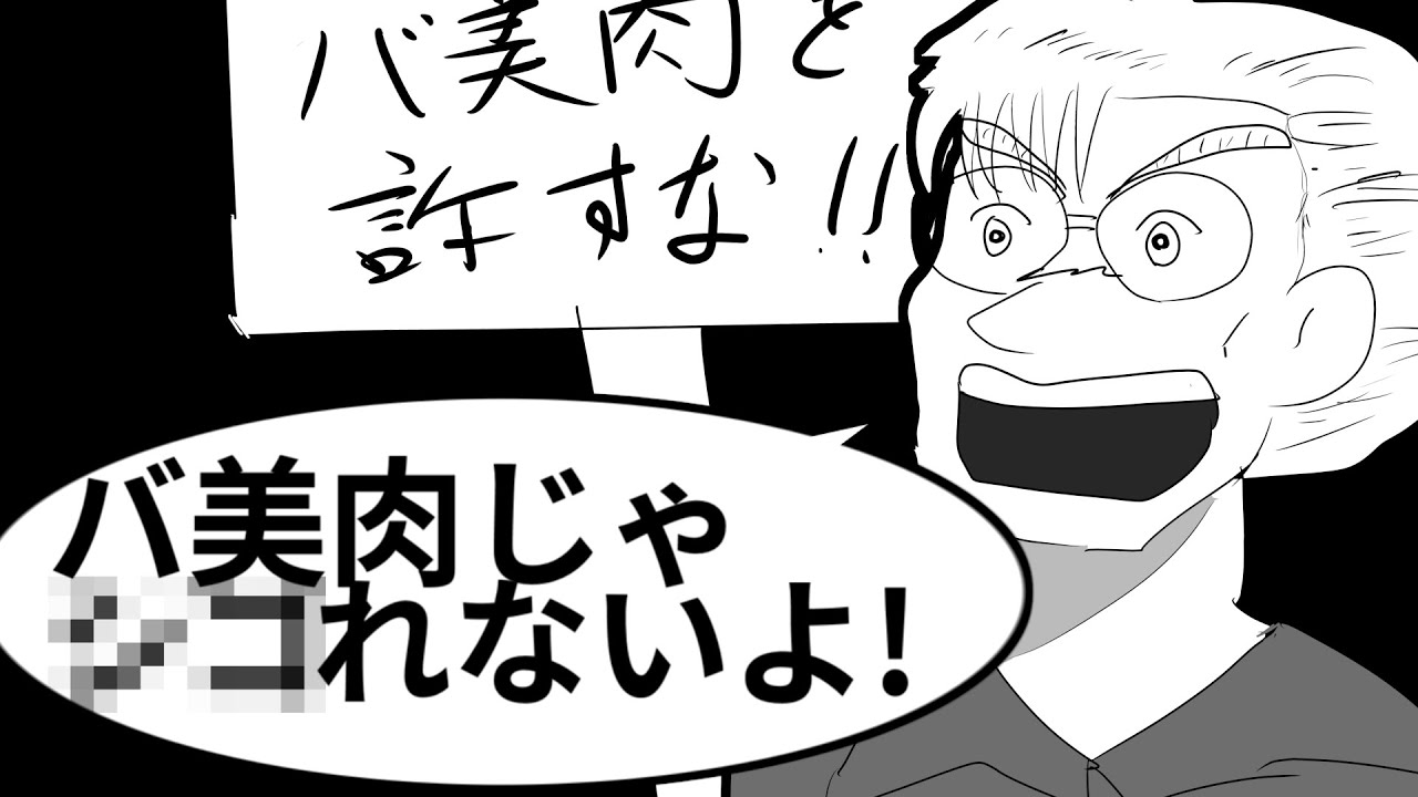 Vしんぼ 激闘バ美肉合戦！