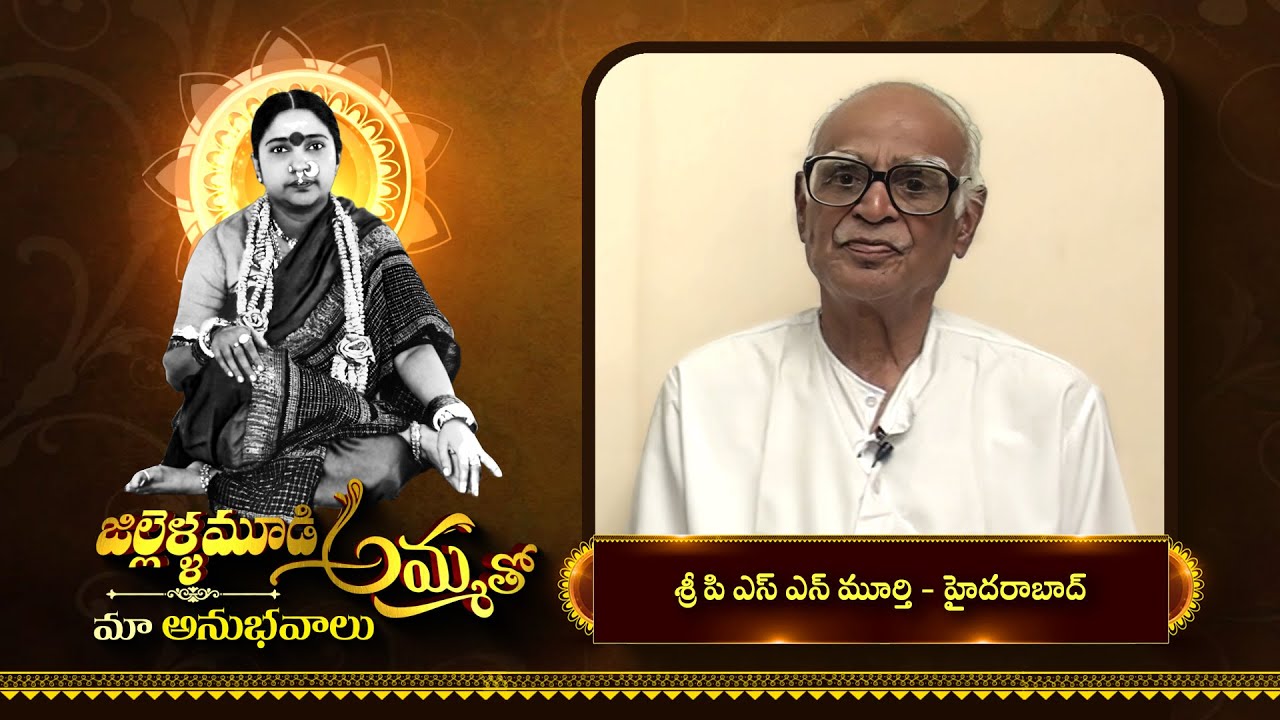 P S N Murthy's Experiences with 