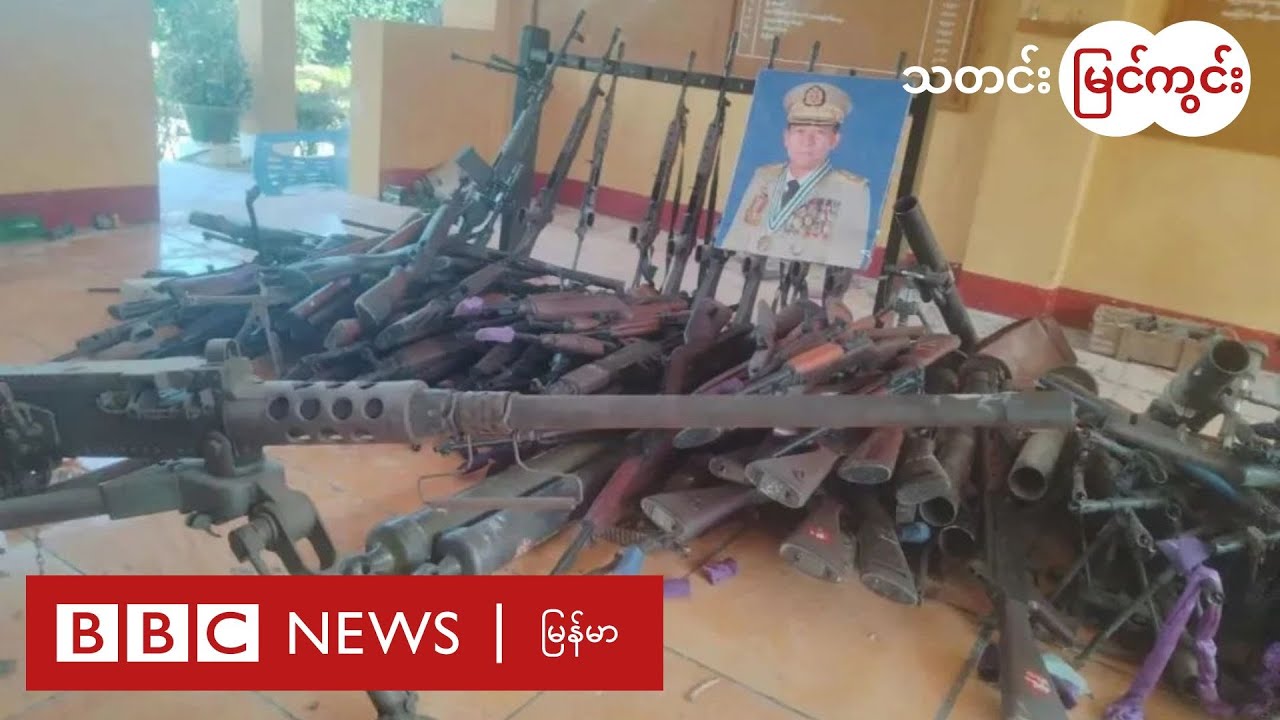 နေပြည်တော် စစ်ခေါင်းဆောင်ရဲ့ အနာဂတ်အပေါ် တရုတ်သုံးသပ်ဆန်းစစ်နေပြီလား - BBC News မြန်မာ