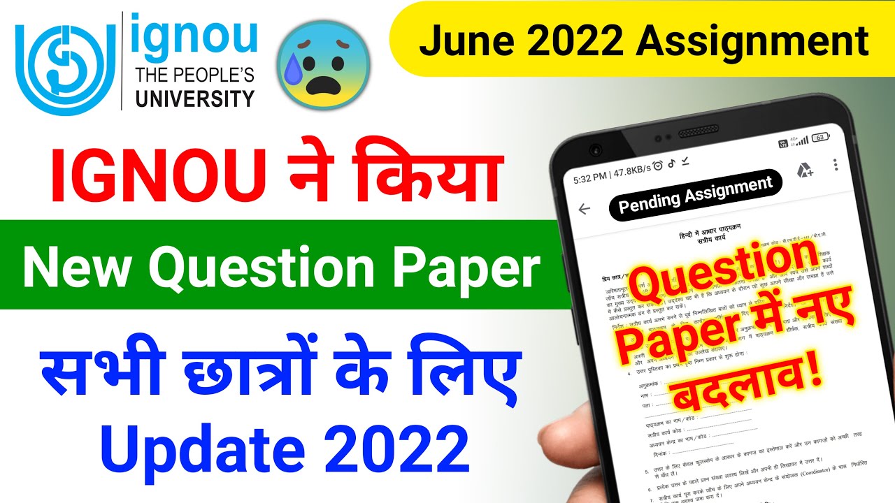 IGNOU ने किया New Question Paper सभी Students के लिए Update 2022 | IGNOU June 2022 Assignment
