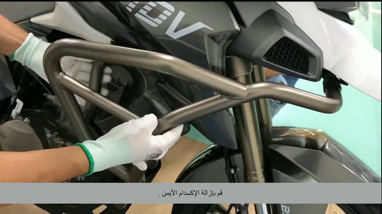 ARABIC ZONTES 310T CRASH BAR REMOVAL GUIDE