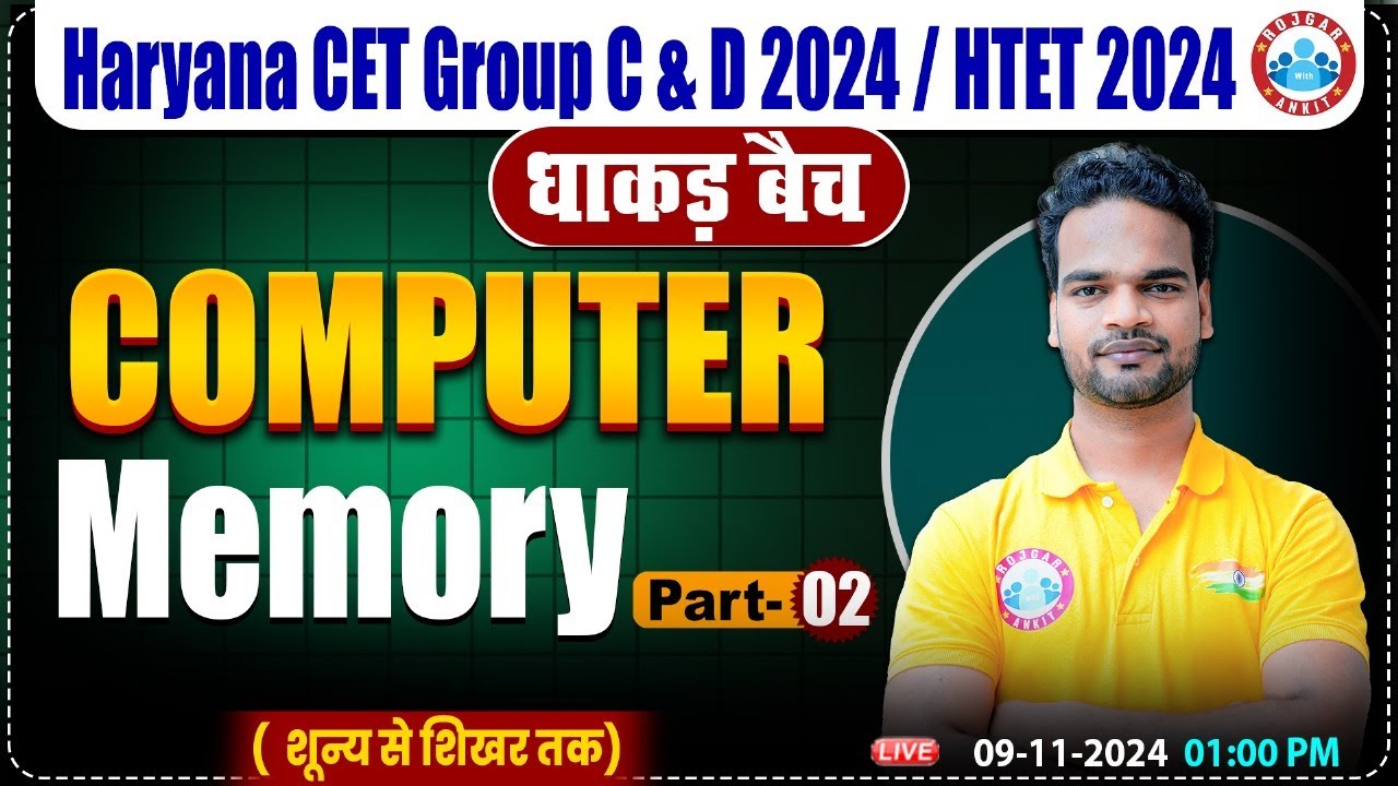 HSSC CET 2024 | Computer Memory #2 | Computer by Shivam Sir, HTET, HSSC Group C & D 2024 | धाकड़ बैच