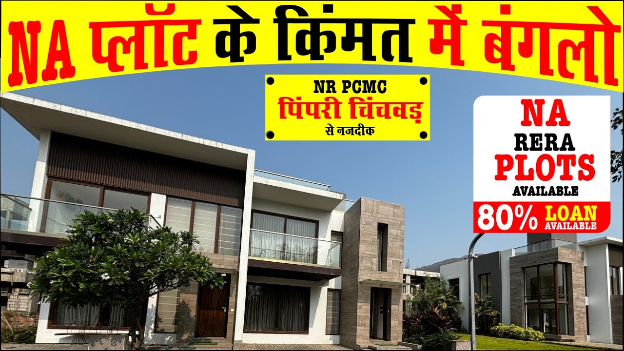 villa house in pune for sale | na gated community plots in pune | luxury villa for sale in pune