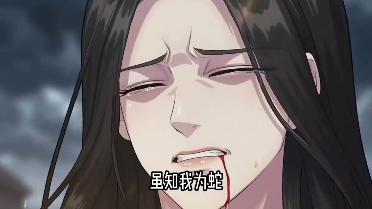 《素仙缘生》千年前蛇妖殷殷被书生许堰所救，被迫立誓世代报恩。今世许家第四十九代孙许志林向她求亲，实则觊觎其内丹以求长生。他假意深情，却与婢女莲儿私通。莲儿中毒濒死，他不舍用第三个愿望相救