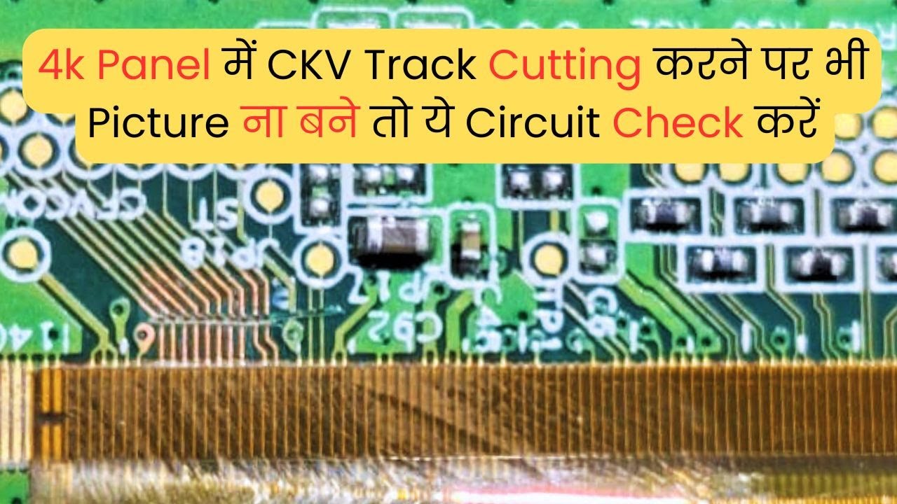 4k Panel में CKV Track Cutting करने पर Picture ना बने तो क्या करे? | LED TV Repairing Course |#video