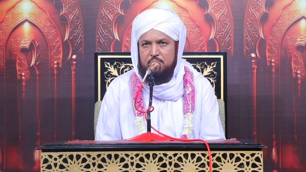 Zikr e Mustafa | ذکر مصطفٰے | Pir Ghulam Bashir Naqshbandi Sahib | Khutba e Jumma 2024