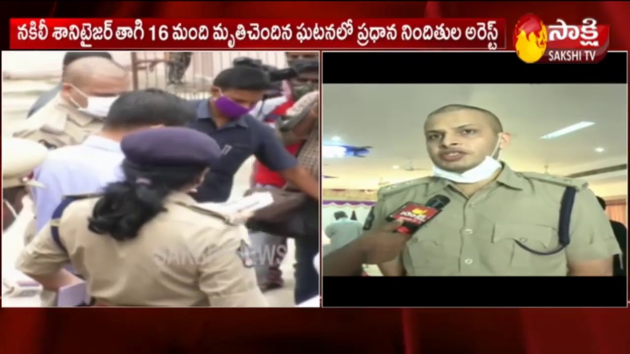 police seized Fake hand sanitizer shops | Ongole SP Face to Face | Sakshi TV