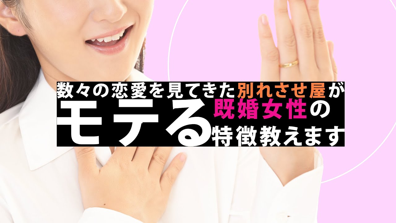 職場で既婚女性を好きになってしまった男性がとる態度7選